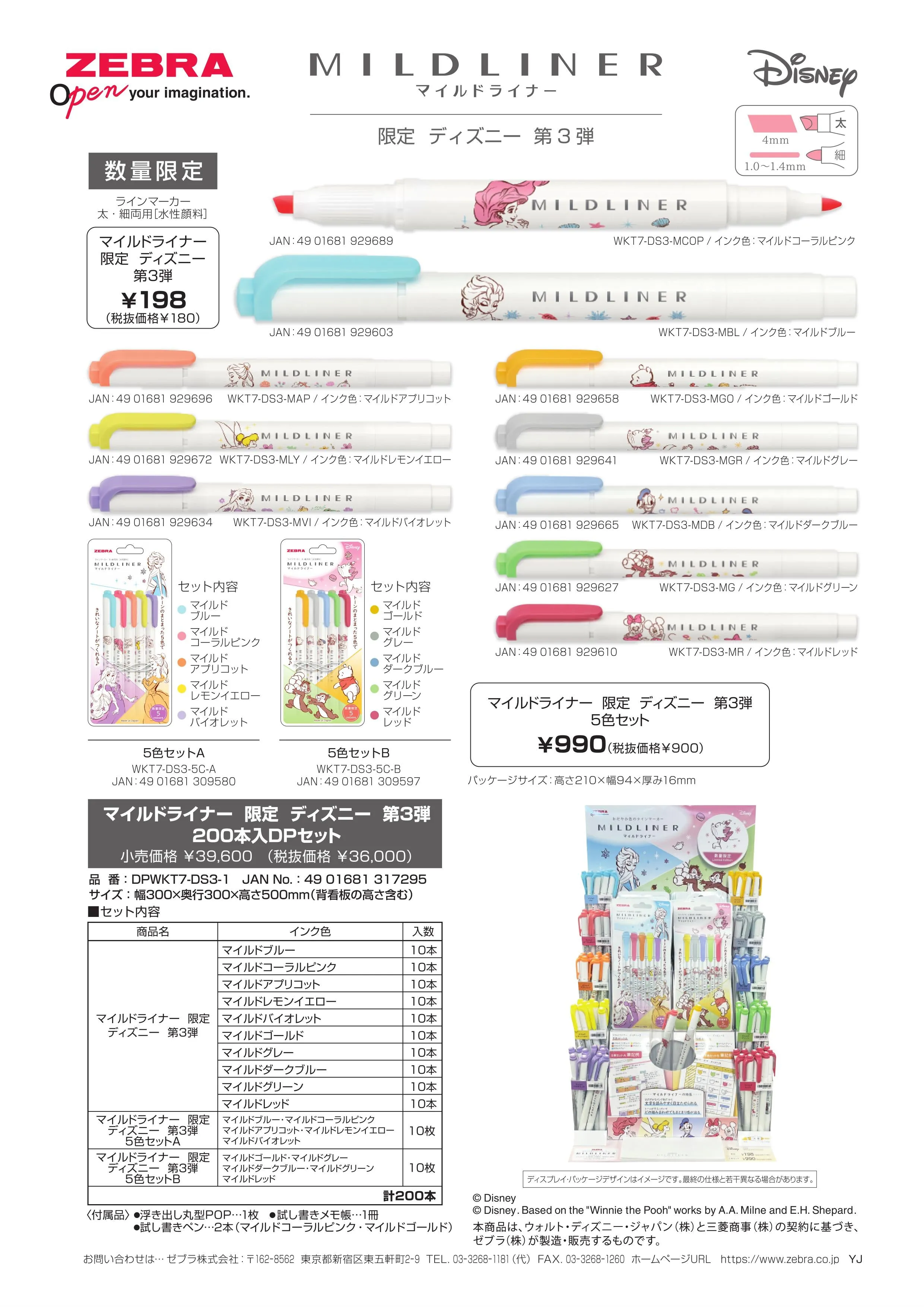 (IB-new) 20231106 new products-Original catalogue
