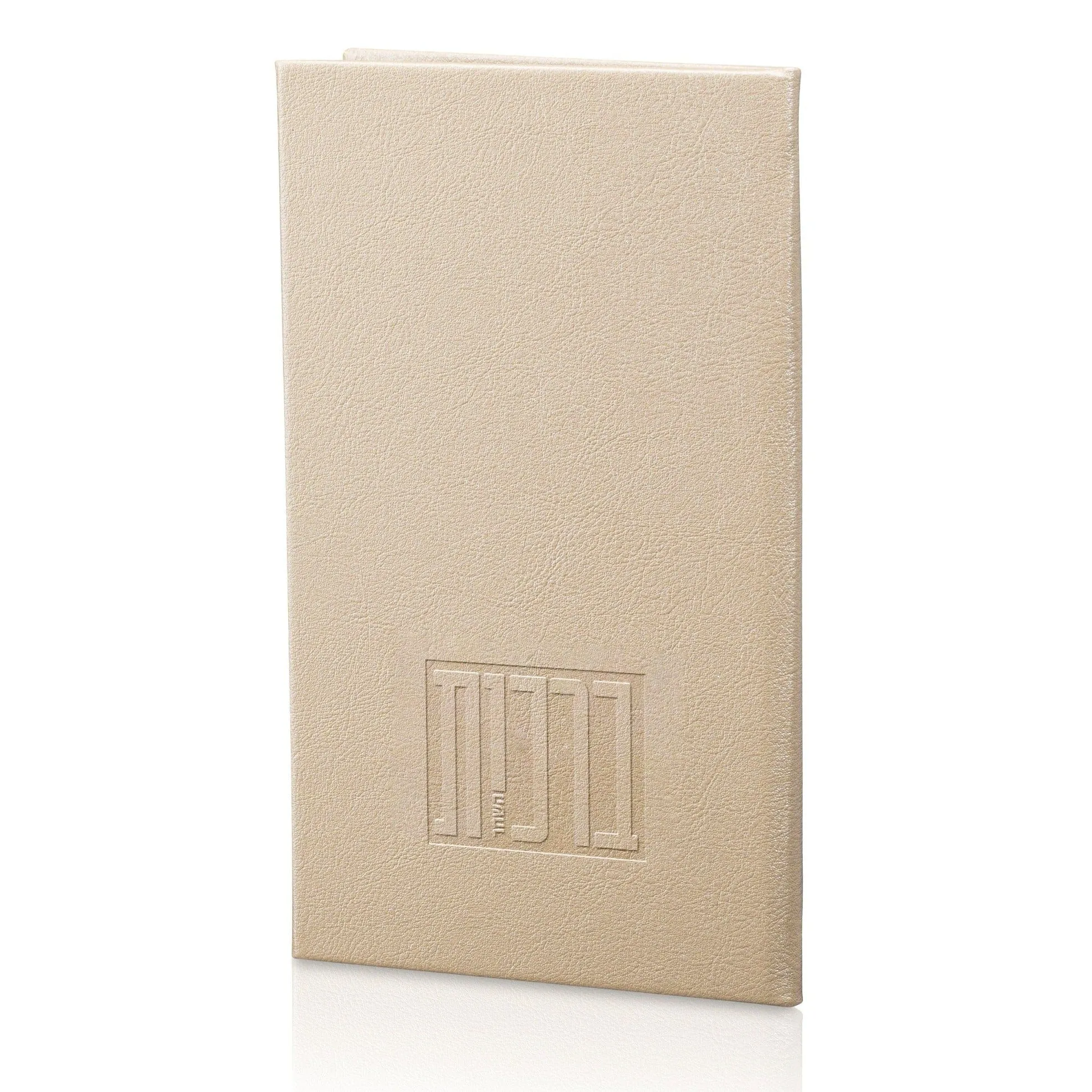 LEATHER BIRCHAS HASHACHAR BOOKLET